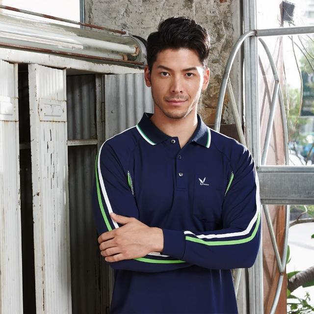 【真心勸敗】MOMO購物網【LEIDOOE】百搭線條藏青男款休閒長袖POLO衫(53183)開箱momo內衣 推薦 【真心勸敗】MOMO購物網【LEIDOOE】百搭線條藏青男款休閒長袖POLO衫(53183)開箱momo內衣 推薦
