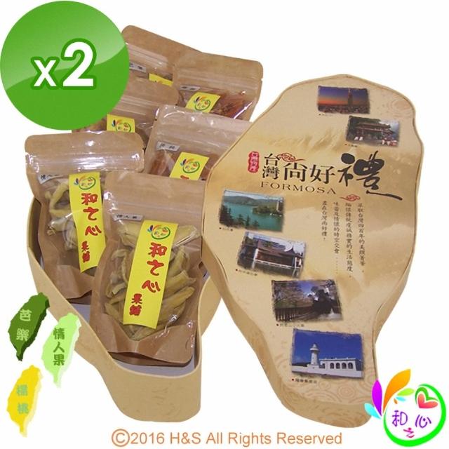 【和之心】精選綜合小寶momo一台島果乾禮盒2盒(芭樂/楊桃/情人果各130克)