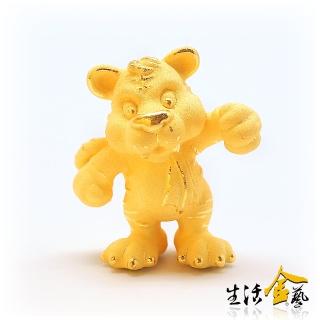 【生活金藝】卡通十二生肖-旋風虎(金重1.20錢)