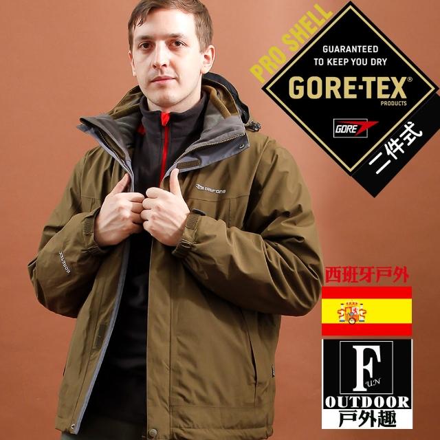【勸敗】MOMO購物網【西班牙-戶外趣】歐洲極地禦寒原裝男GORETEX二合一 兩件式內刷毛高防水防風外套(男GTX-001M02褐綠)有效嗎momo購物網客服專線 【勸敗】MOMO購物網【西班牙-戶外趣】歐洲極地禦寒原裝男GORETEX二合一 兩件式內刷毛高防水防風外套(男GTX-001M02褐綠)有效嗎momo購物網客服專線
