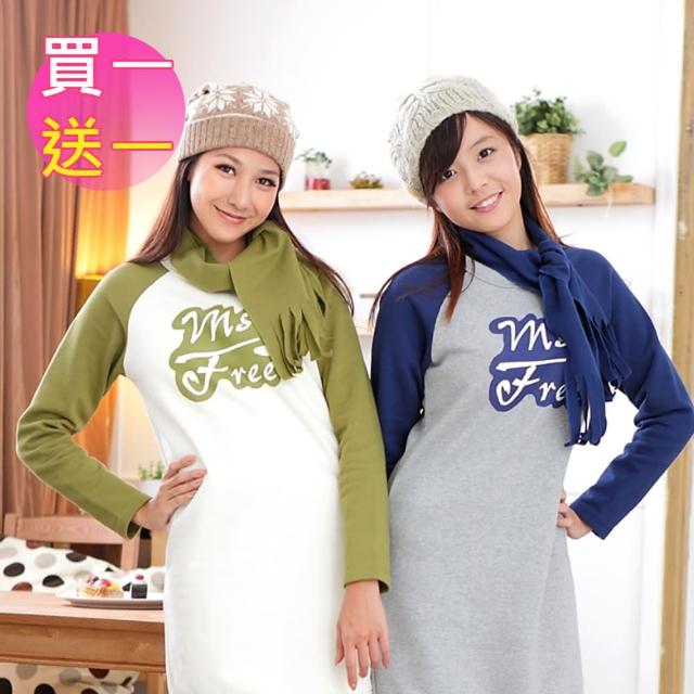 【好物分享】MOMO購物網【Ms.Free】MIT超厚棉質拉絨刷毛長版休閒服(橄綠/米白)推薦momo富邦購物網 【好物分享】MOMO購物網【Ms.Free】MIT超厚棉質拉絨刷毛長版休閒服(橄綠/米白)推薦momo富邦購物網