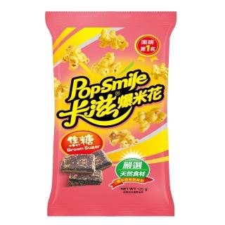 【卡滋】爆米花-焦糖(120g)