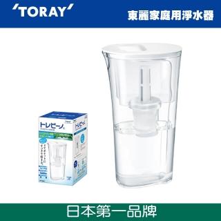 【日本東麗TORAY】速過濾淨水壺0.2L/分(PT302F總代理貨品質保證)