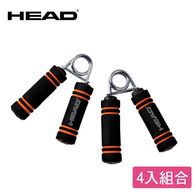 【開箱心得分享】MOMO購物網【HEAD】專業握力器 2組4入(加強握力小神器)好用嗎momo臺 【開箱心得分享】MOMO購物網【HEAD】專業握力器 2組4入(加強握力小神器)好用嗎momo臺