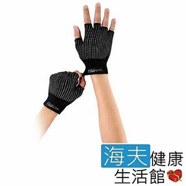 【私心大推】MOMO購物網【恩悠數位】NU 鈦鍺能量護手套評價富邦科技 【私心大推】MOMO購物網【恩悠數位】NU 鈦鍺能量護手套評價富邦科技