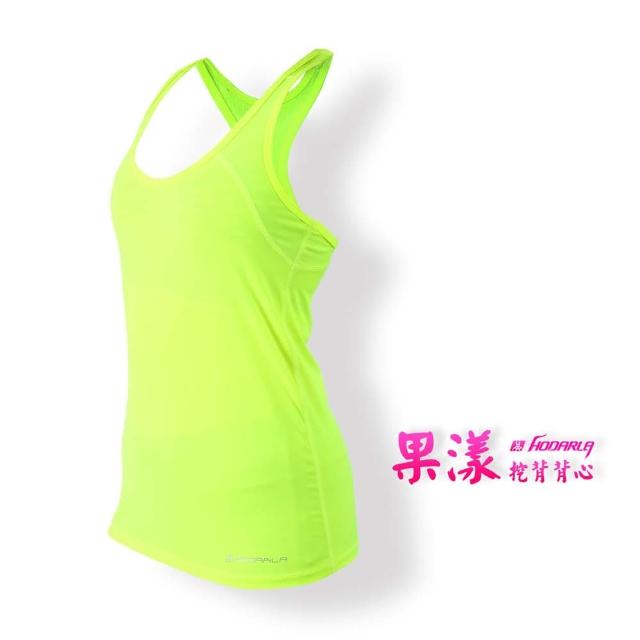 【私心大推】MOMO購物網【HODARLA】女果漾背心-無袖上衣 慢跑 路跑 瑜珈 運動 休閒(螢光黃)好用嗎momoe購物 【私心大推】MOMO購物網【HODARLA】女果漾背心-無袖上衣 慢跑 路跑 瑜珈 運動 休閒(螢光黃)好用嗎momoe購物