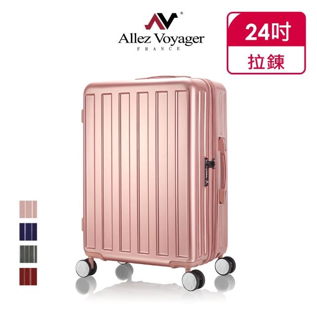 【開箱心得分享】MOMO購物網【法國 奧莉薇閣】貨櫃競技場PC24吋大容量硬殼輕量防耐撞擊行李箱/旅行箱心得momo折價眷 【開箱心得分享】MOMO購物網【法國 奧莉薇閣】貨櫃競技場PC24吋大容量硬殼輕量防耐撞擊行李箱/旅行箱心得momo折價眷