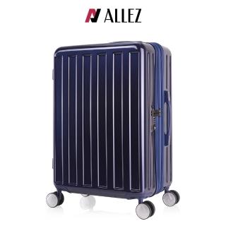 【法國 奧莉薇閣】28吋行李箱 PC硬殼大容量 旅行箱 貨櫃競技場