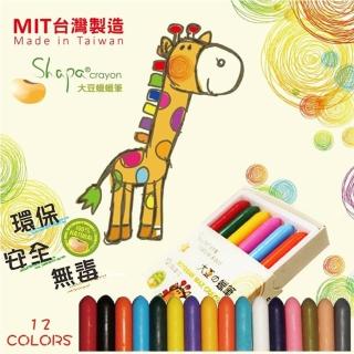 【Sunnybaby生活館】大豆蠟筆(2入)