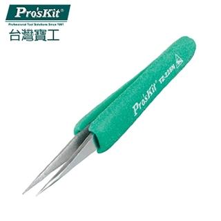 【ProsKit 寶工】抗靜電防滑軟套順尖鑷子 TZ-225N