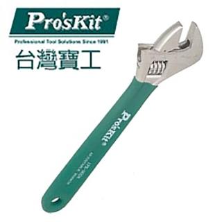【ProsKit 寶工】8鈦金防滑活動扳手200mm 1PK-H028