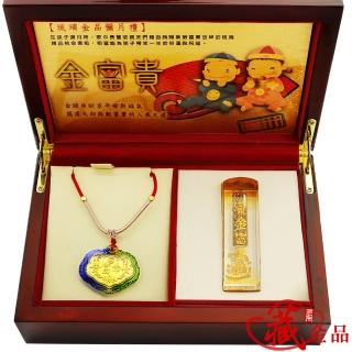 【A+】藏金品 長命富貴項鍊-琉璃金品彌月禮(招財金箔印章禮盒組)