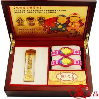 【A+】長命富貴手鍊-999千足黃金琉璃彌月禮--藏金品系列(招財金箔印章禮盒組)