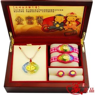 【A+】長命富貴圓滿鎖-999千足黃金琉璃彌月禮--藏金品系列(項鍊手鍊戒指5件組)
