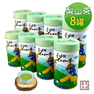 【龍源茶品】冬茶鮮摘-梨山特選手採高冷青茶葉8罐組(150g/罐-共2斤/附提袋)