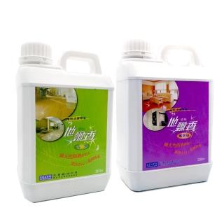 【捷得】依柏精油世界-拖地精油/地板清潔劑/2000ml(香茅/薰衣草)