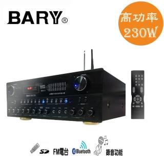 【Bary】專業型藍芽立體聲迴音(卡拉OK劇院擴大機 K-15)