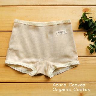 【Azure Canvas藍天畫布】100%有機棉女童四角內褲150-160cm/彩褐條/四件組(女童內褲)