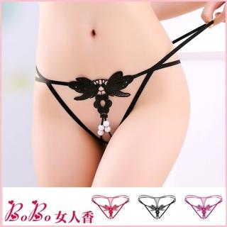 【BoBo女人香】蝴蝶刺繡全裸珍珠按摩開檔內褲-性感情趣丁字褲(C2039Z-3)