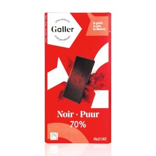 【Galler伽樂】70%醇黑巧克力(80g)