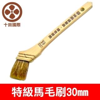 【十田】日系特級油性漆刷-馬毛刷30MM