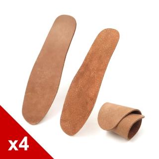 【○糊塗鞋匠○ 優質鞋材】C29 豚皮板鞋墊(6雙)