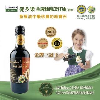 【健多樂】奧地利 金牌純南瓜籽油(250ml)