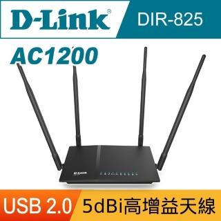 【D-Link】DIR-825 Wireless AC1200雙頻無線路由器(黑)