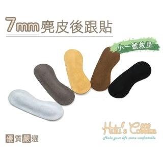 【○糊塗鞋匠○ 優質鞋材】F11 台灣製造 柔軟牛麂皮絨7mm厚後跟貼(5雙)