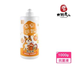 【木酢達人】酚多精 天然木酢環境用品除臭液《清新橘油》(1000ml+150ml)