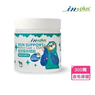 【IN-Plus贏】犬用《濃縮卵磷脂》6磅〈大〉