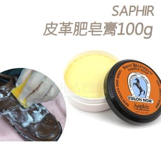 【○糊塗鞋匠○ 優質鞋材】K41 法國SAPHIR皮革肥皂膏(瓶)