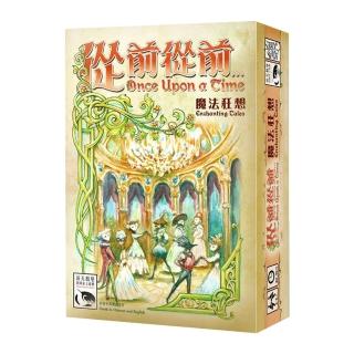 【新天鵝堡桌遊】從前從前：魔法狂想擴充 Once Upon A Time Expansion: EnchantingTales(越多人越好玩)