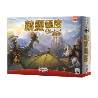【新天鵝堡桌遊】精靈國度豪華版 Elfenland deluxe(經典必備款)