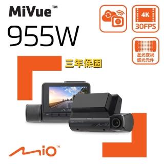 【Mio】MiVue A30 1080P大光圈後鏡頭行車記錄器(送實用多好禮)