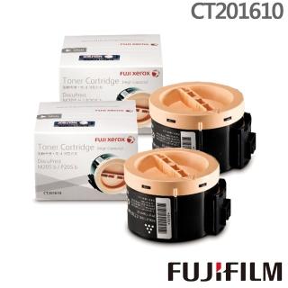 【FujiXerox】黑白205/215系列原廠高容量碳粉 CT201610 二入組合(2.2K)