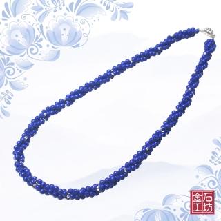 【金石工坊】頂級青金石獨家項鍊 4mm