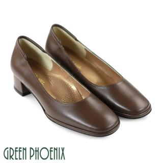 【GREEN PHOENIX 女鞋】牛皮素面基本款平頭中粗跟鞋(咖啡)