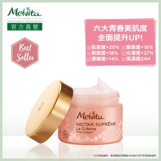 【Melvita蜜葳特】蜂王乳蜜集賦活霜(50ml)