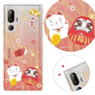 【YOURS】HTC Desire10 lifestyle/ 10 EVO / 10 Pro 奧地利水晶彩繪防摔手機鑽殼-招財納福