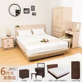 【Bernice】卡爾5尺雙人後掀床房間6件組(後掀床底+插座床頭片+獨立筒床墊+床頭櫃+衣櫃+化妝桌椅 兩色可選)