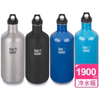 【美國Klean Kanteen】窄口經典不鏽鋼冷水瓶(1900ml)
