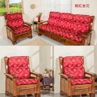 【CLEO】全開式拉鍊/背高74公分/沙發坐靠墊(6入)