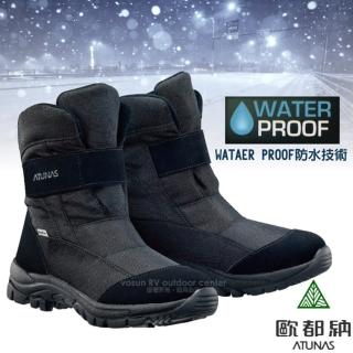 【歐都納 Atunas】英倫情人 女防水款可調式中長筒保暖雪靴/雪鞋_內層絨刷毛(GC-1609 時尚黑)