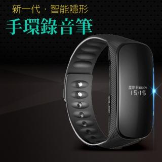 新一代智能隱形 手環型錄音筆 內建8G(三種功能一次滿足)