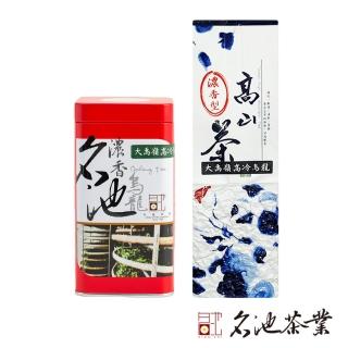 【名池茶業】上等冬茶大禹嶺雲汲烏龍茶(濃香款150g*4)