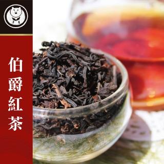 【飲料專用茶】伯爵紅茶500gX40袋(20KG/佛手柑香氣)