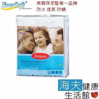 【Ever Soft】寶貝墊 Deluxe 柔織型 保潔床墊 標準單人 105x190cm(3.5x6.2呎)