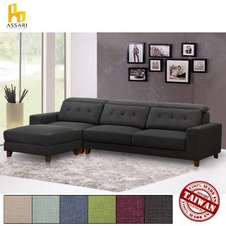【ASSARI】艾德蒙大L型亞麻布沙發(297cm)