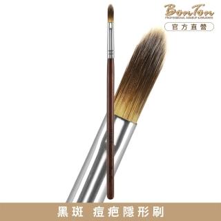 【BonTon】原木系列 點狀遮瑕刷 RT008 三色纖維直毛